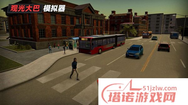 旅游巴士模拟驾驶